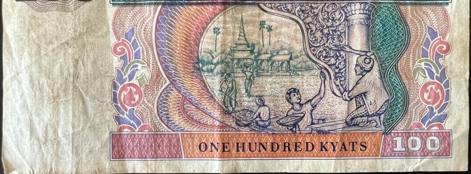 Burma 100 Kyat, back