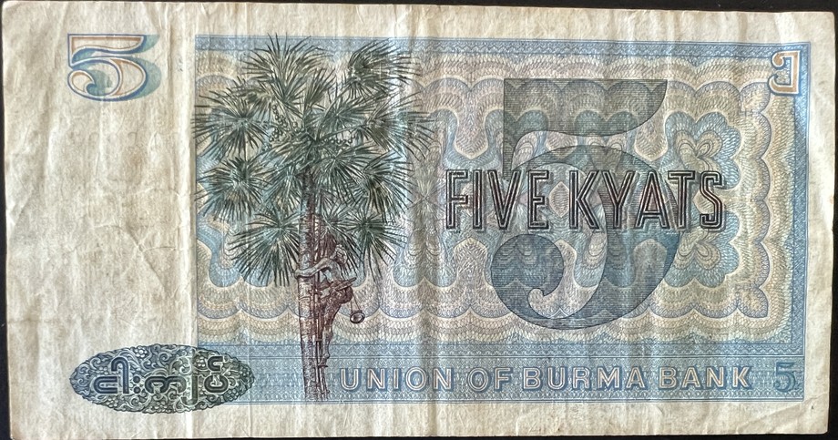 Burma 5 Kyat, back