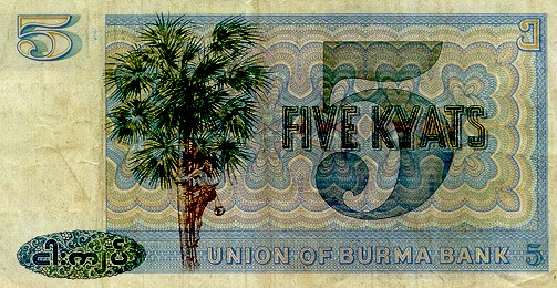 Burma 5 Kyat, back