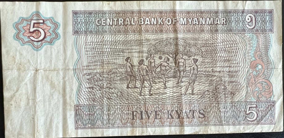 Burma 5 Kyat, back
