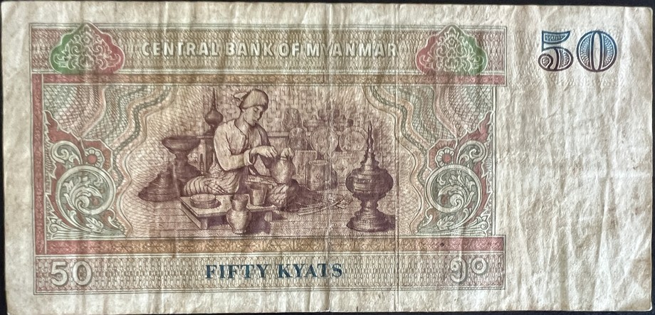 Burma 50 Kyat, back
