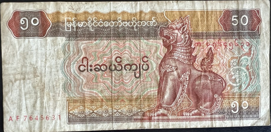 Burma 50 Kyat, front