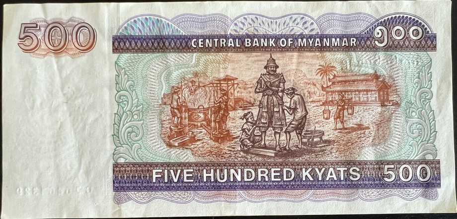 Burma 500 Kyat, back