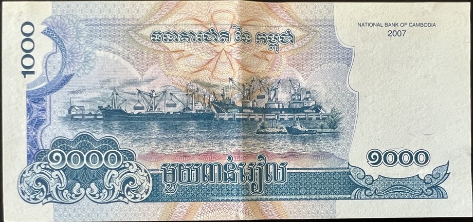 Cambodia 1000 Riel, back