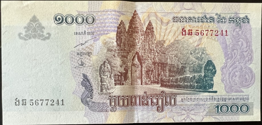Cambodia 1000 Riel, front