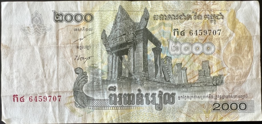 Cambodia 2000 Riel, front