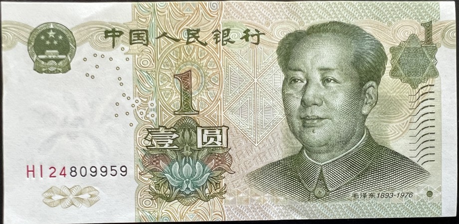 China 1 Renminbi, front