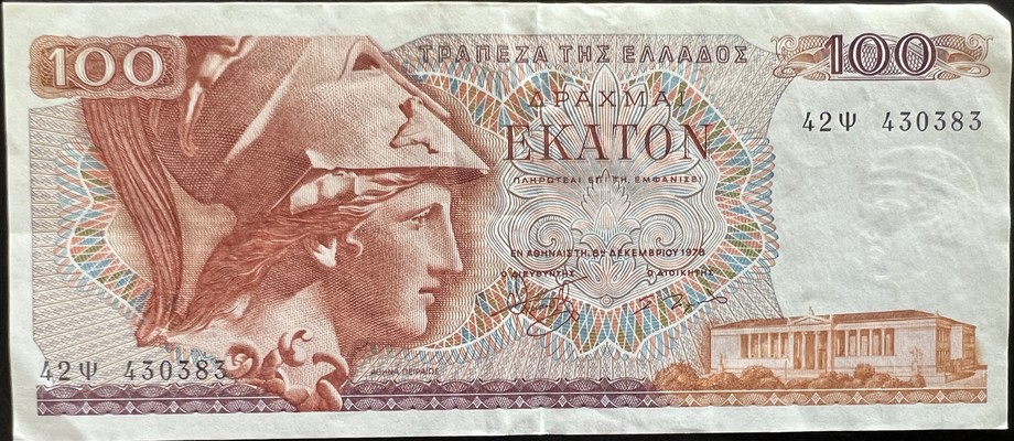 Greece 100 Drachma, front