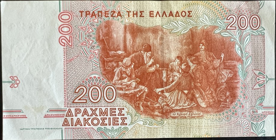 Greece 200 Drachma, back