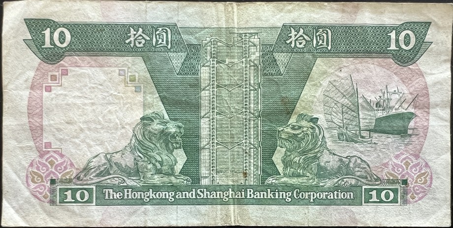 Hong Kong 10 Dollar, back
