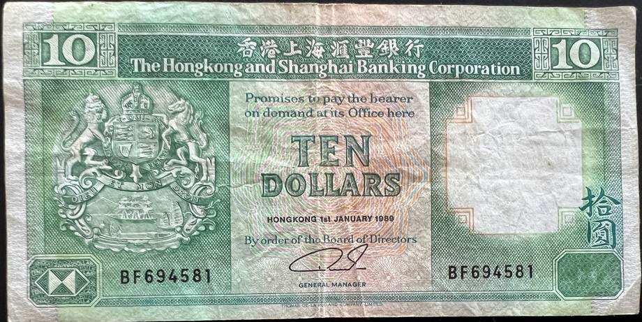 Hong Kong 10 Dollar, front