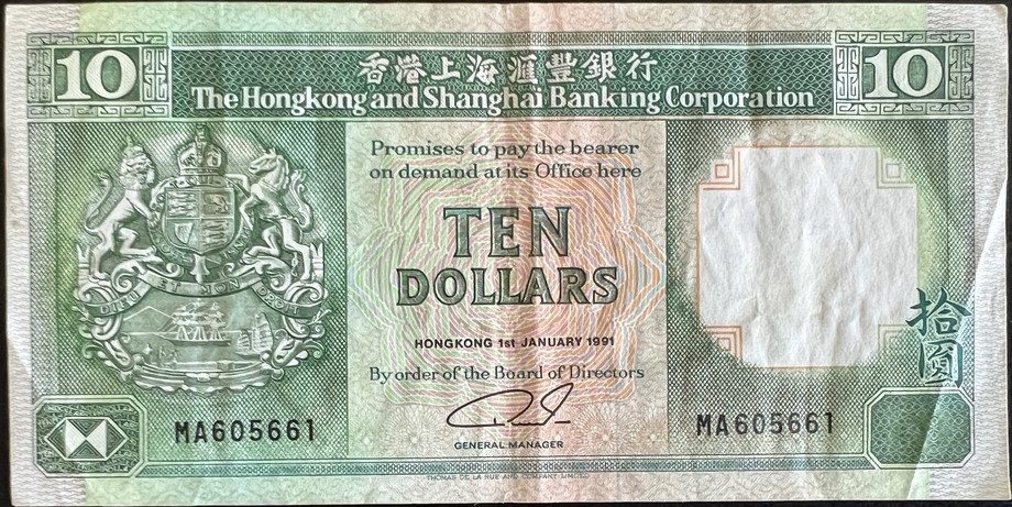 Hong Kong 10 Dollar, front