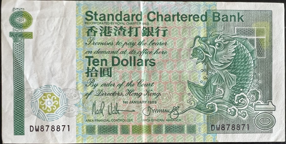 Hong Kong 10 Dollar, front