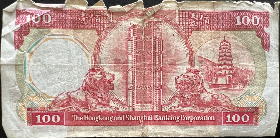 Hong Kong 100 Dollar, back