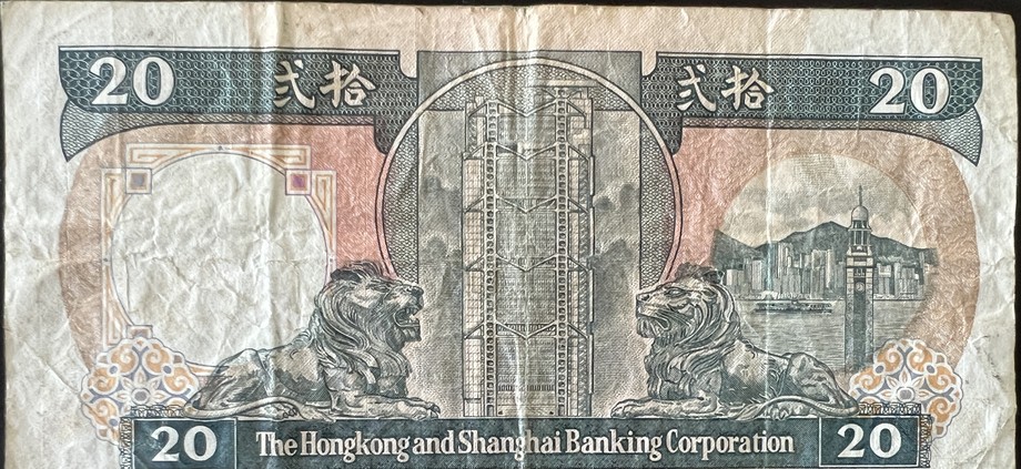Hong Kong 20 Dollar, back