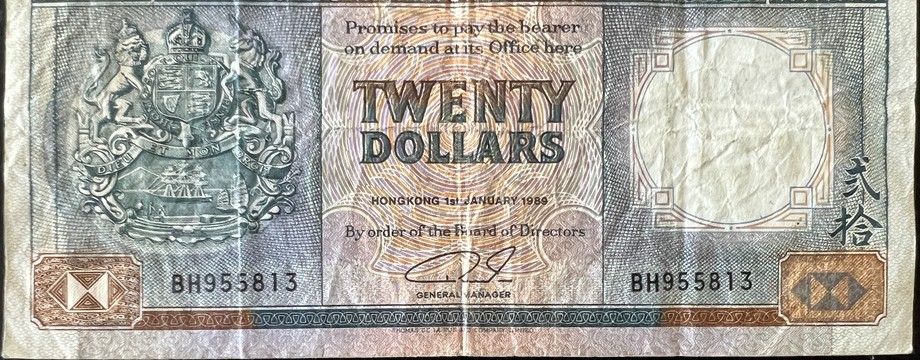 Hong Kong 20 Dollar, front