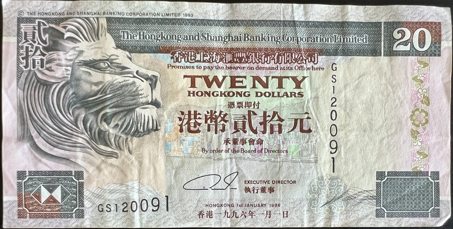 Hong Kong 20 Dollar, front