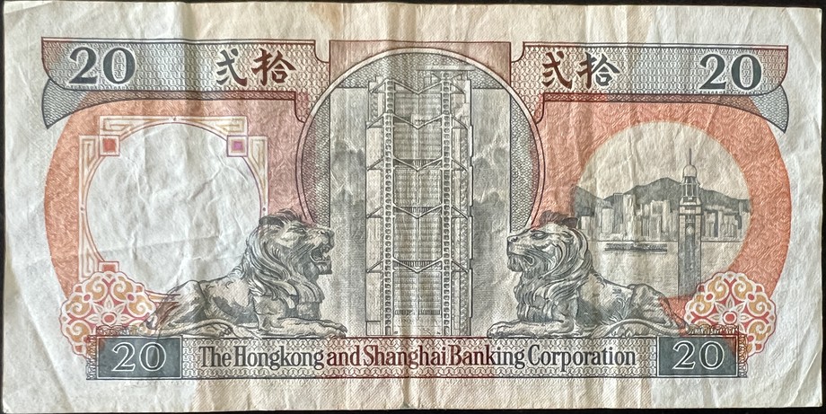 Hong Kong 20 Dollar, back