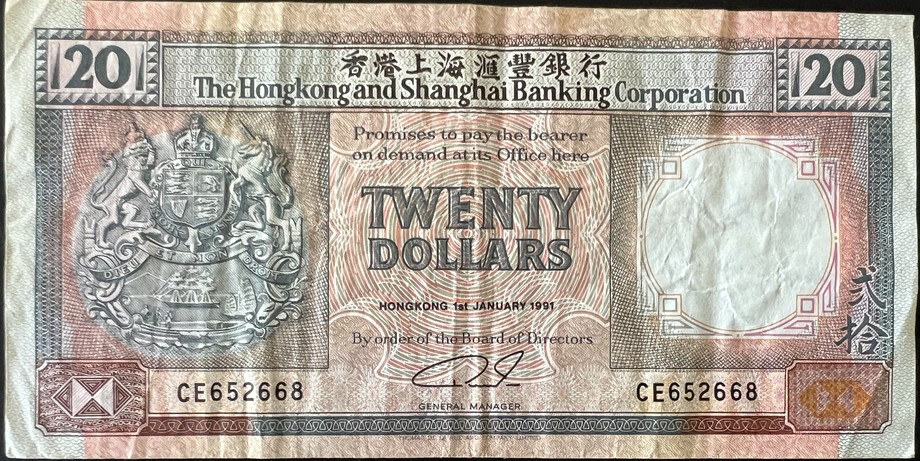 Hong Kong 20 Dollar, front