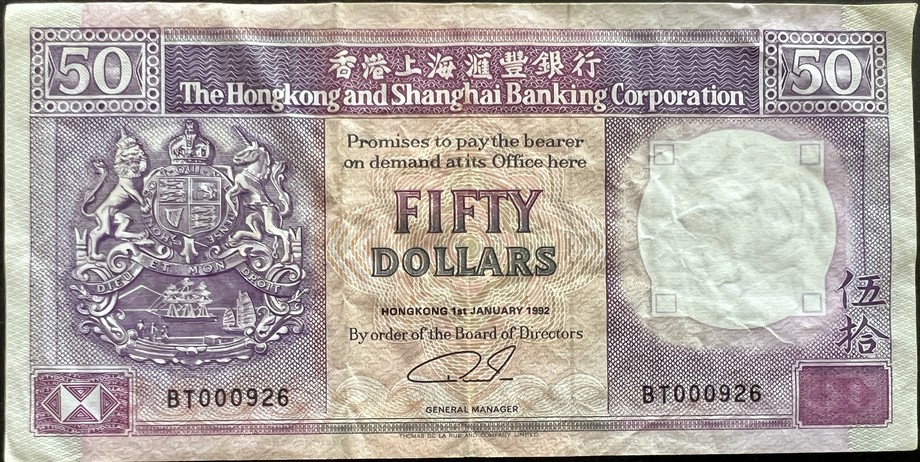 Hong Kong 50 Dollar, front