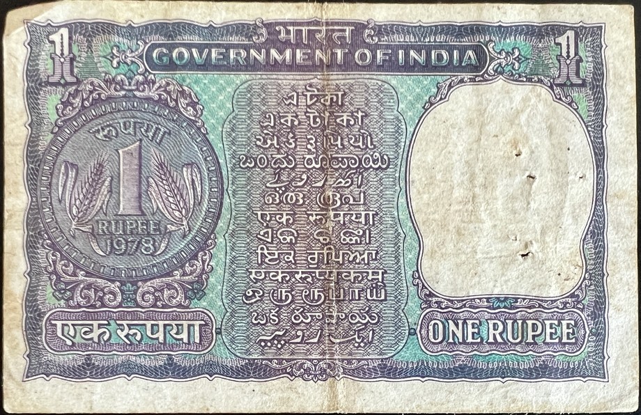 India 1 Rupee, back
