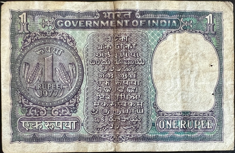 India 1 Rupee, back