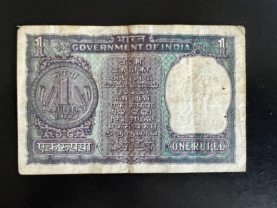 India 1 Rupee, back