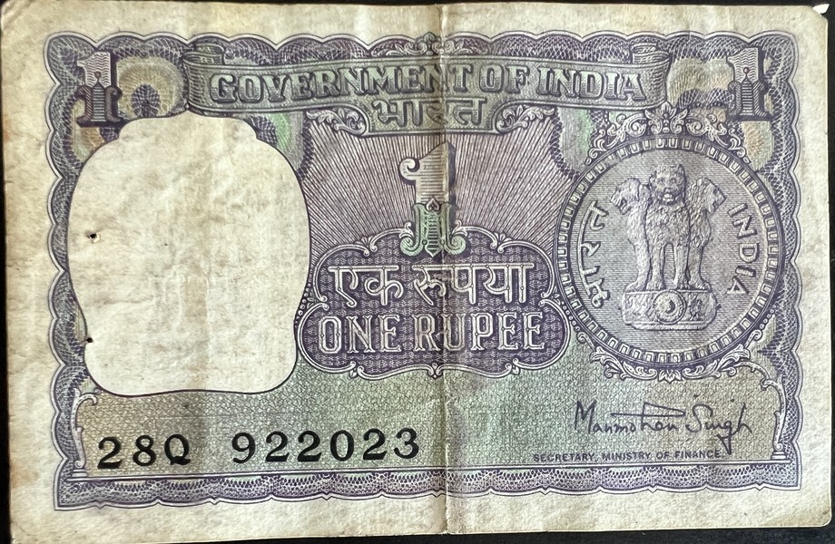 India 1 Rupee, front
