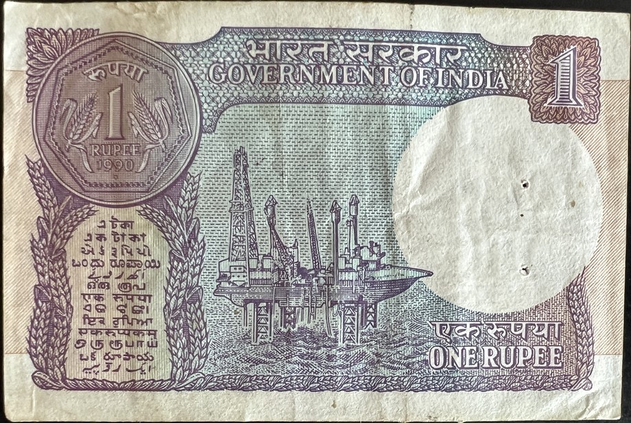 India 1 Rupee, back