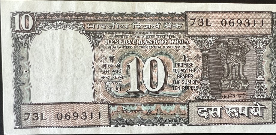 India 10 Rupee, front