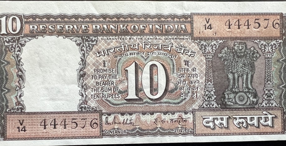 India 10 Rupee, front