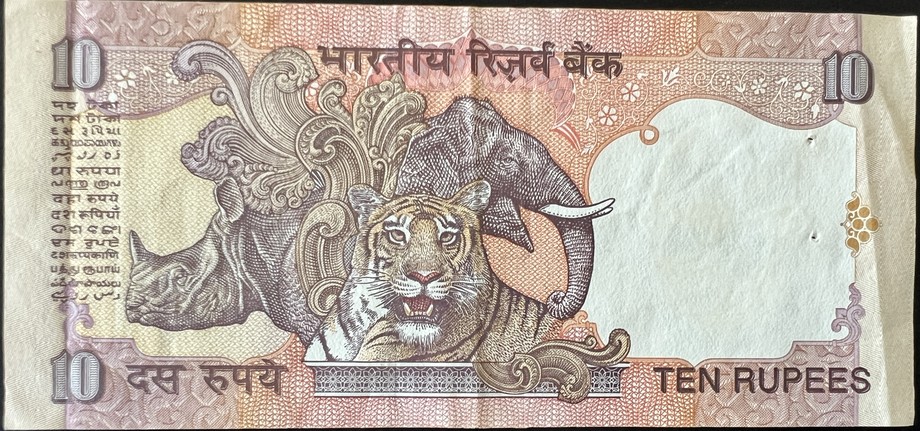 India 10 Rupee, back