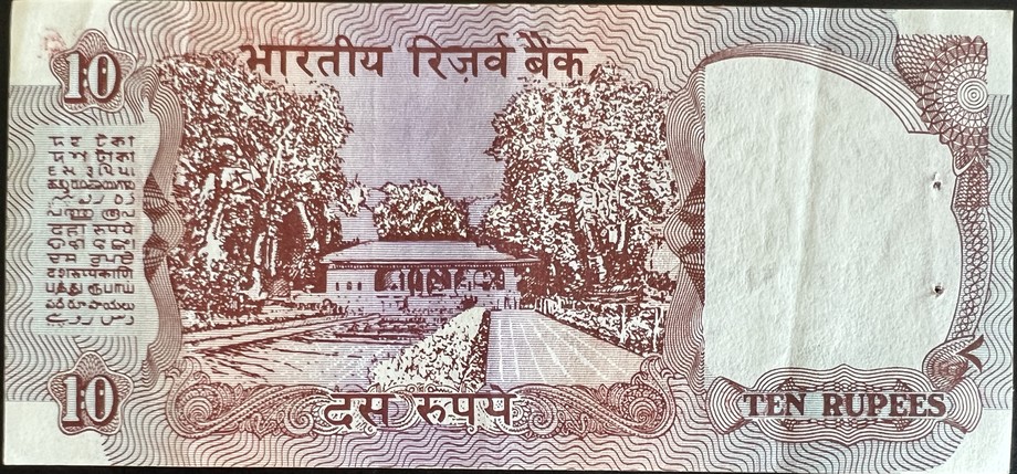 India 10 Rupee, back