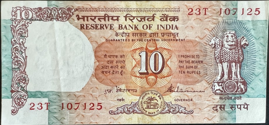 India 10 Rupee, front