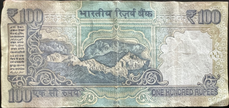 India 100 Rupee, back