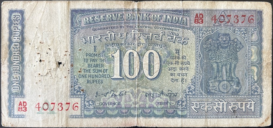 India 100 Rupee, front