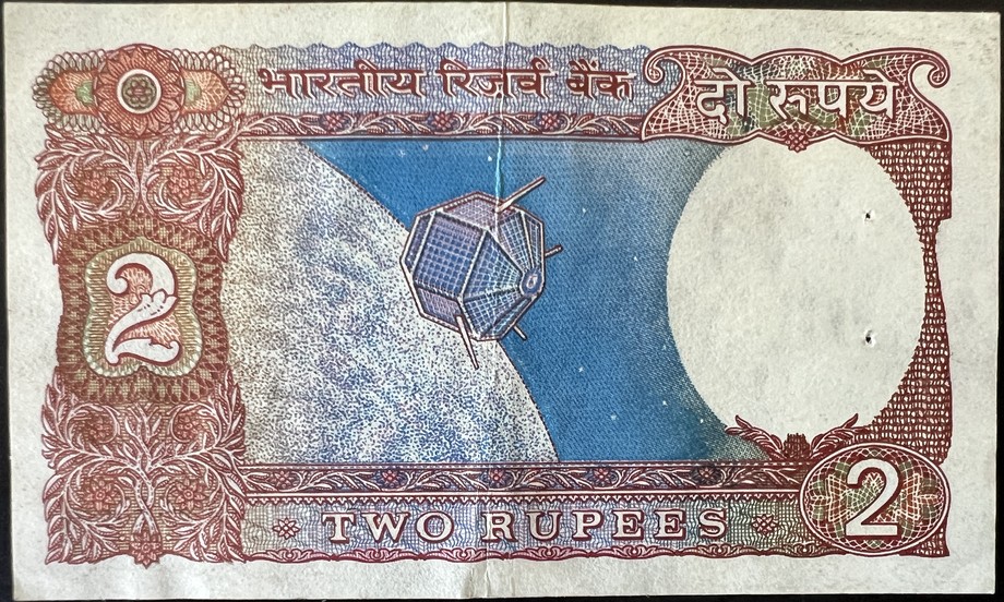 India 2 Rupee, back