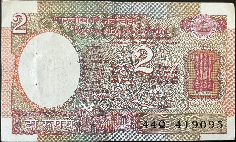 India 2 Rupee, front