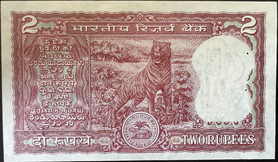 India 2 Rupee, back