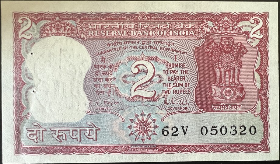 India 2 Rupee, front