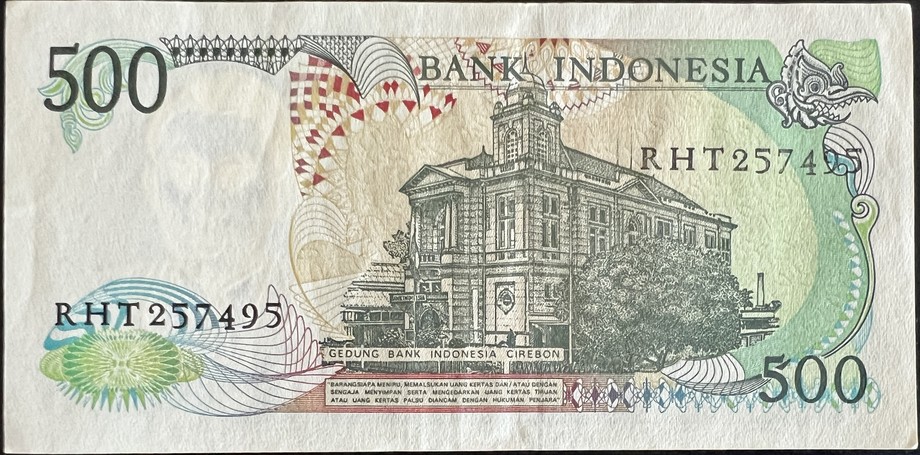 Indonesia 500 Rupiah, back