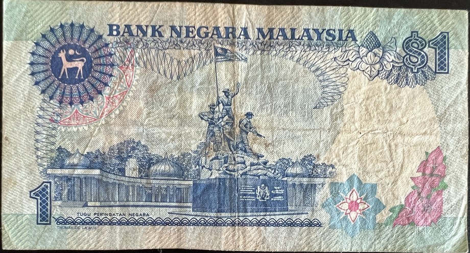 Malaysia 1 Ringgit, back