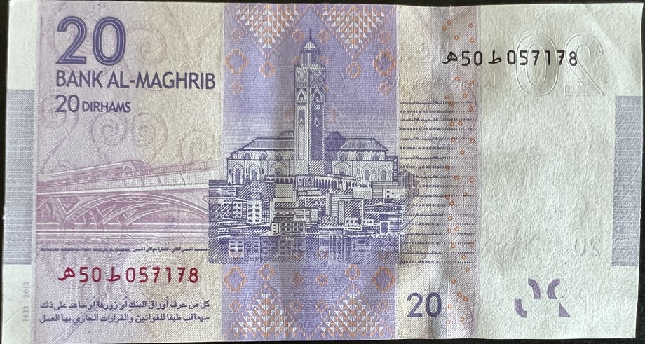 Morocco 20 Dirham, back
