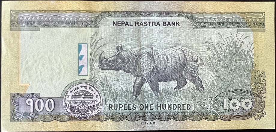 Nepal 100 Rupee, back