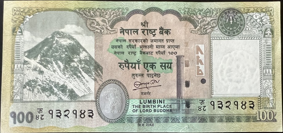Nepal 100 Rupee, front