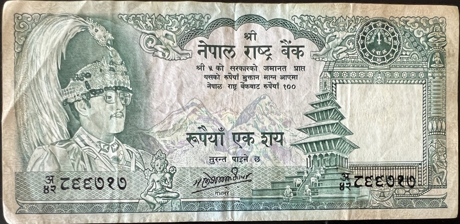 Nepal 100 Rupee, front