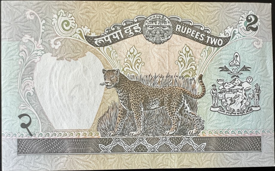 Nepal 2 Rupee, back