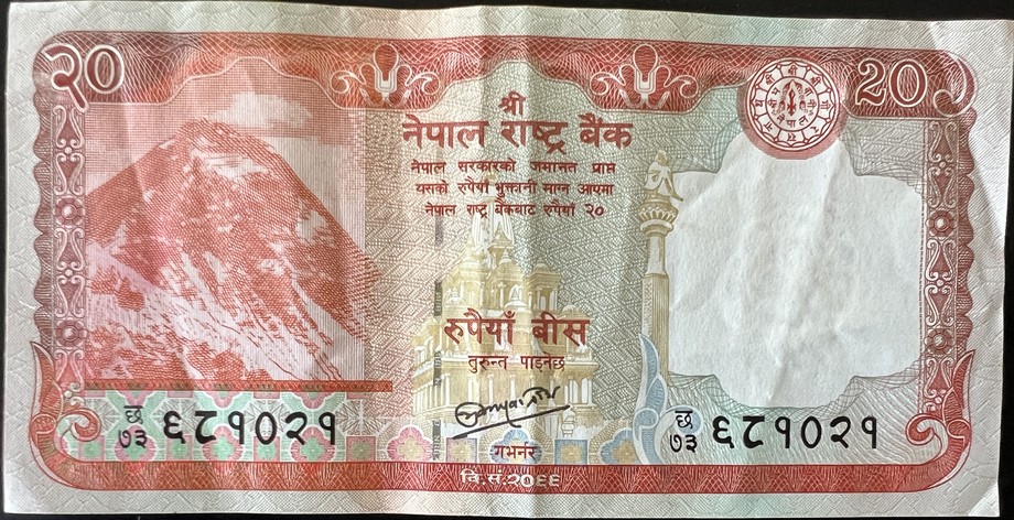 Nepal 20 Rupee, front