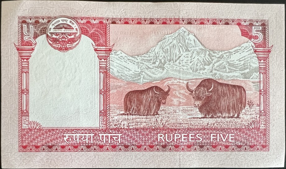 Nepal 5 Rupee, back