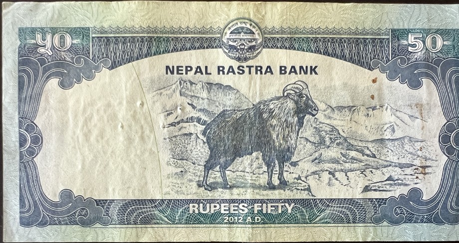 Nepal 50 Rupee, back